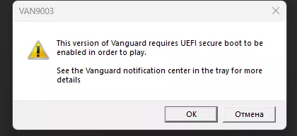 Как включить Secure Boot в VALORANT