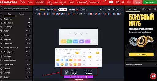 нарды быстрая игра бк олимпбет