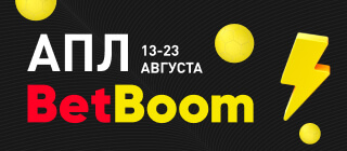 АПЛ. BetBoom