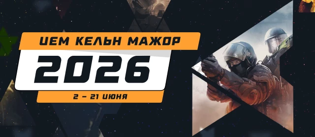 ИЕМ Кельн Мажор