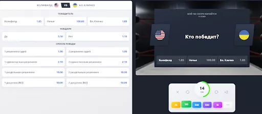 интерфейс игры 24/7 бокс бк олимпбет