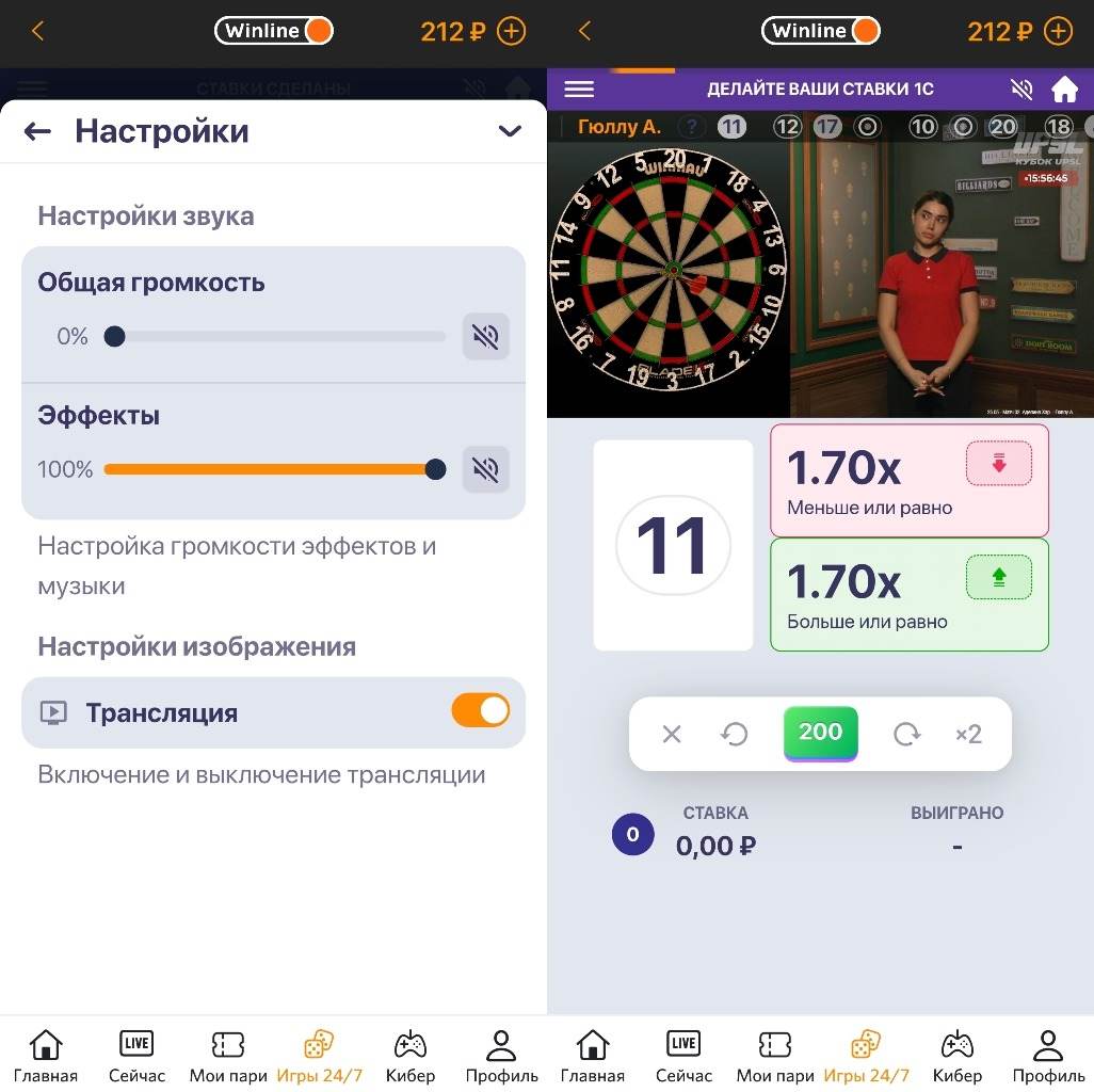 Игра Больше-меньше в БК Winline