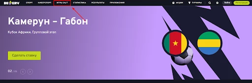 игры 24/7 игры бк беттери