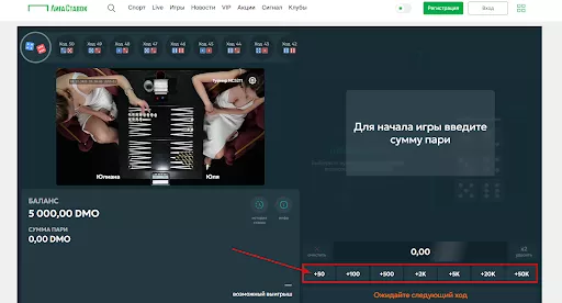 правила игры нарды трио лига ставок