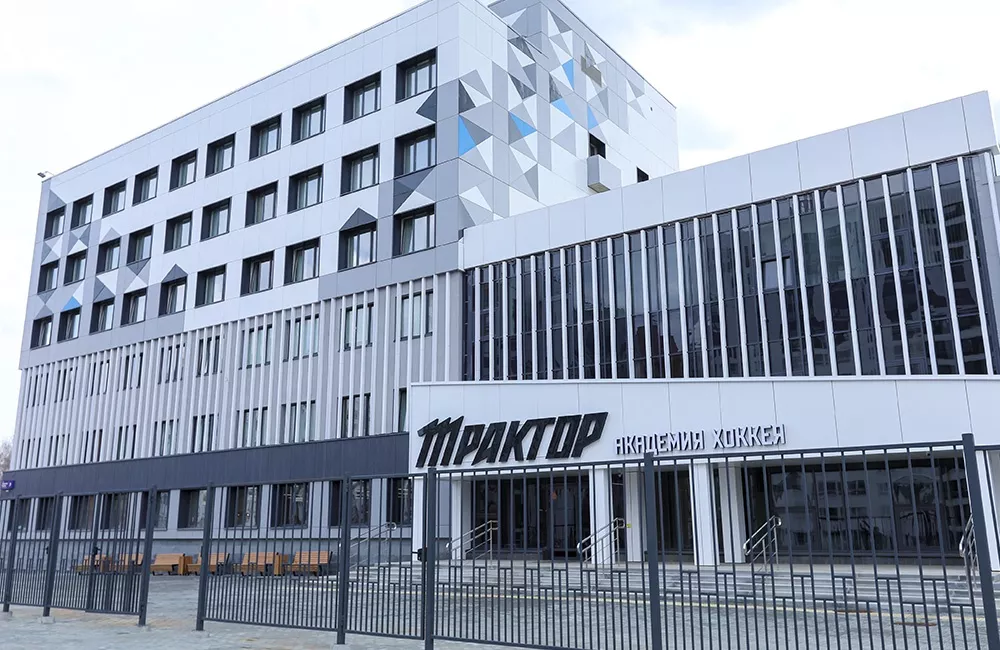 Академия челябинского Трактора