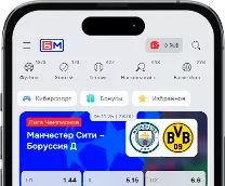Бет-М