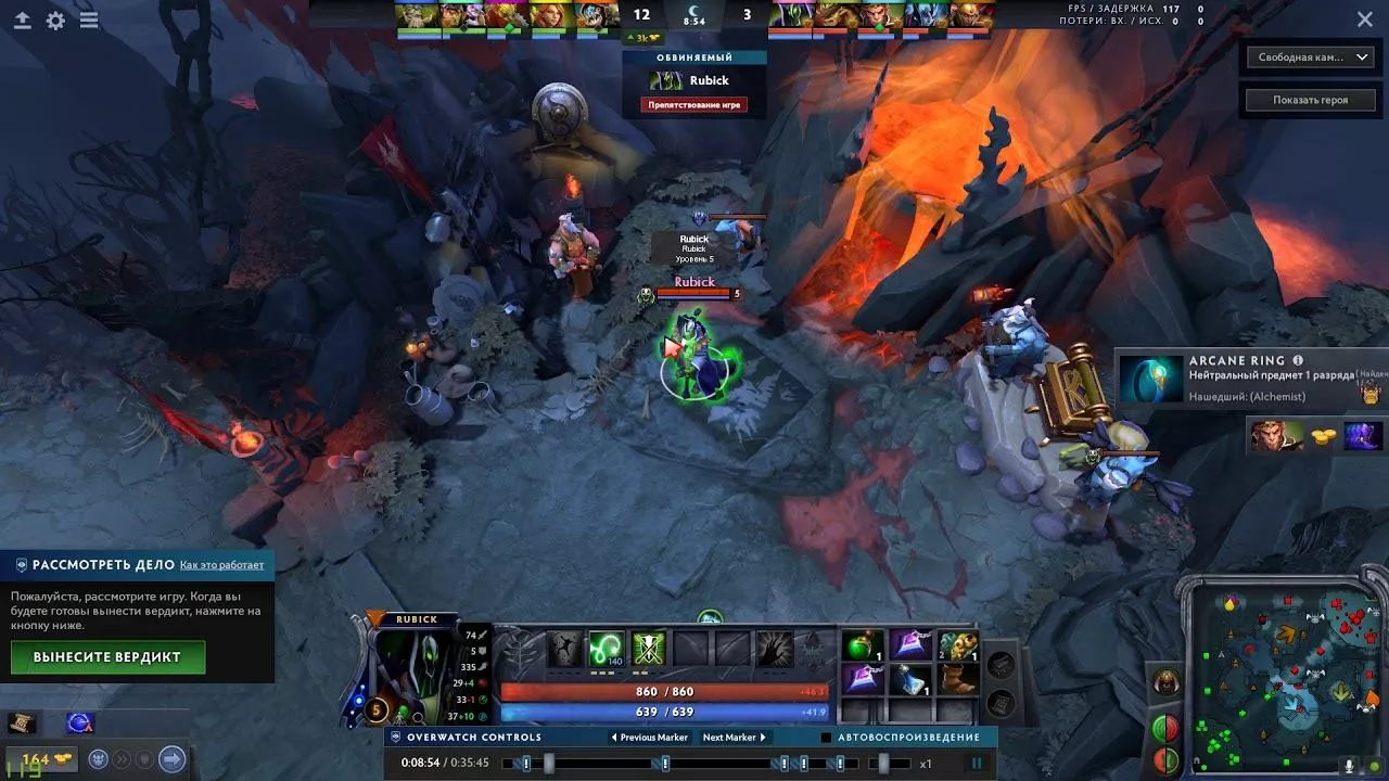 Как получить патруль в Dota 2 Как получить патруль в Dota 2