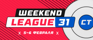 Weekend League 31