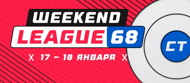 Weekend League