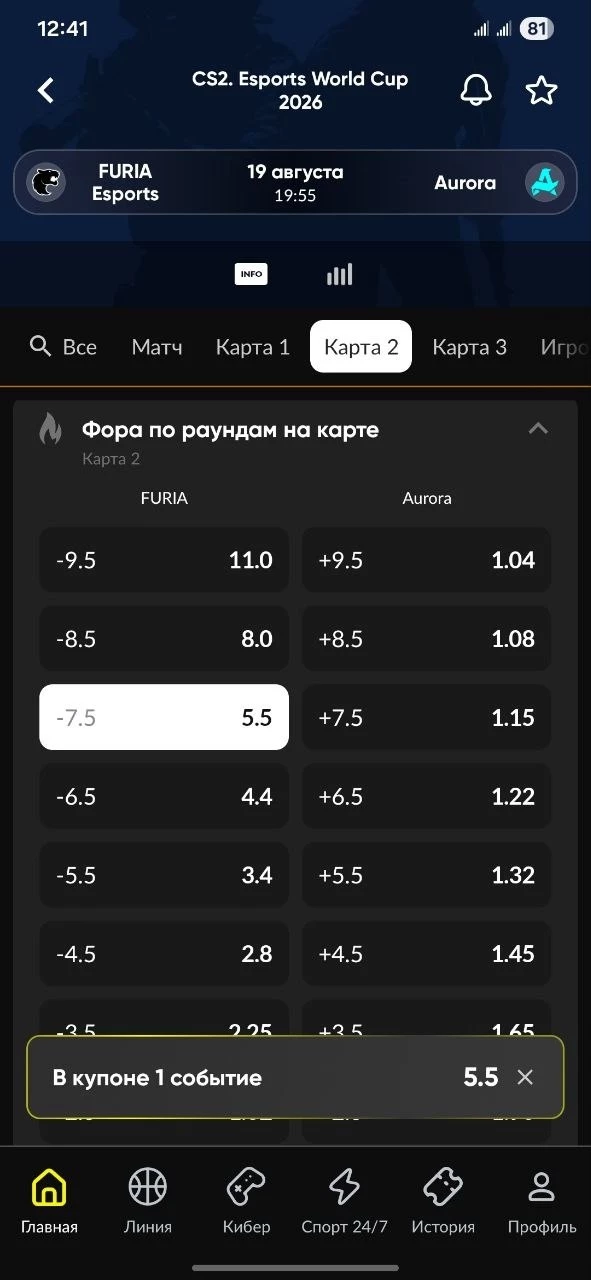 Что значит фора по раундам 7.5 в CS2 Что значит фора по раундам 7.5 в CS2