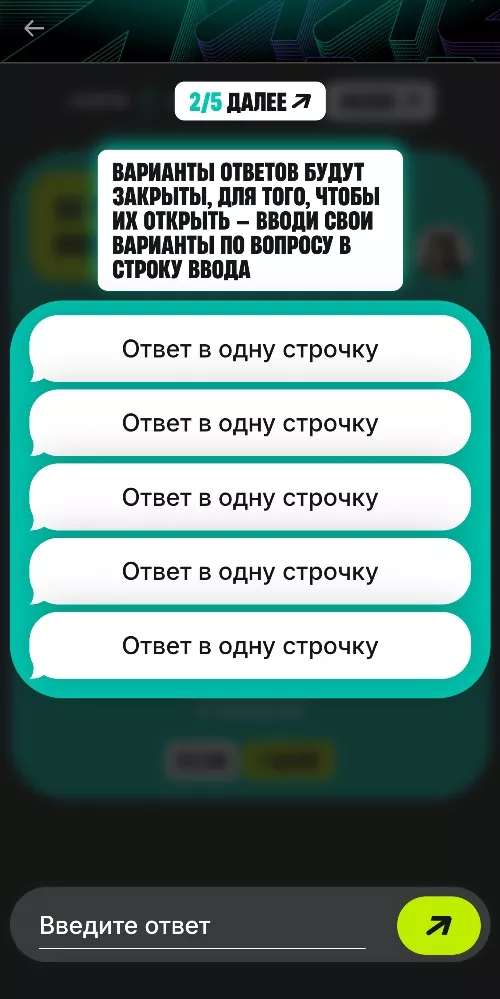 Как играть в Лигу Пари