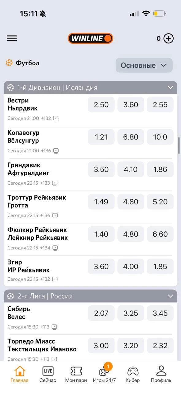 Стратегии ставок на ничью Стратегии ставок на ничью