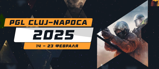 PGL Cluj-Napoca 2025