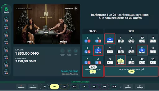 бк винлайн правила игры нарды 21