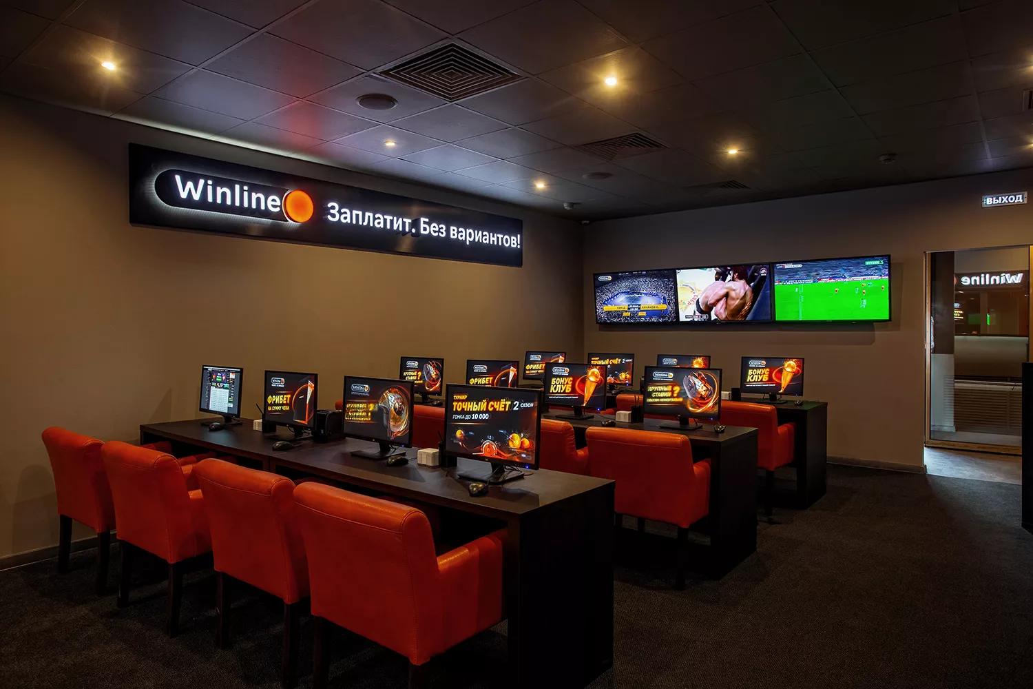 У каких букмекеров открыты ППС в России