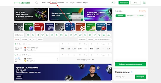 игры 24/7 нхл 21 буллиты лига ставок