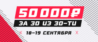 Weekend League 11