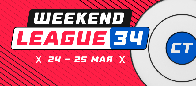 Weekend League