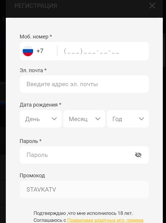 Фрибет за регистрацию в БК Мелбет