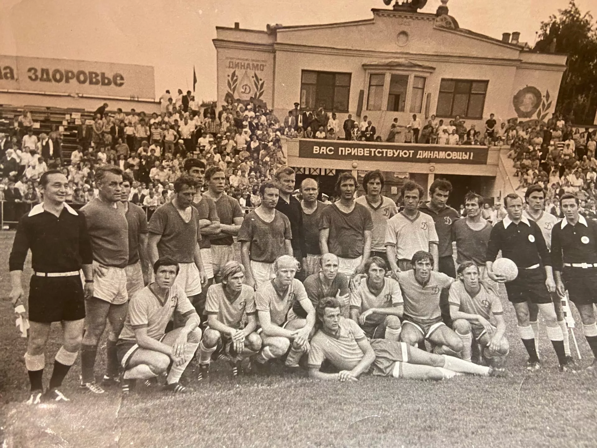 Черноморец (Новороссийск)