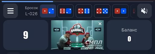 интерфейс быстрая игра бк пари