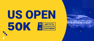 US Open 50K