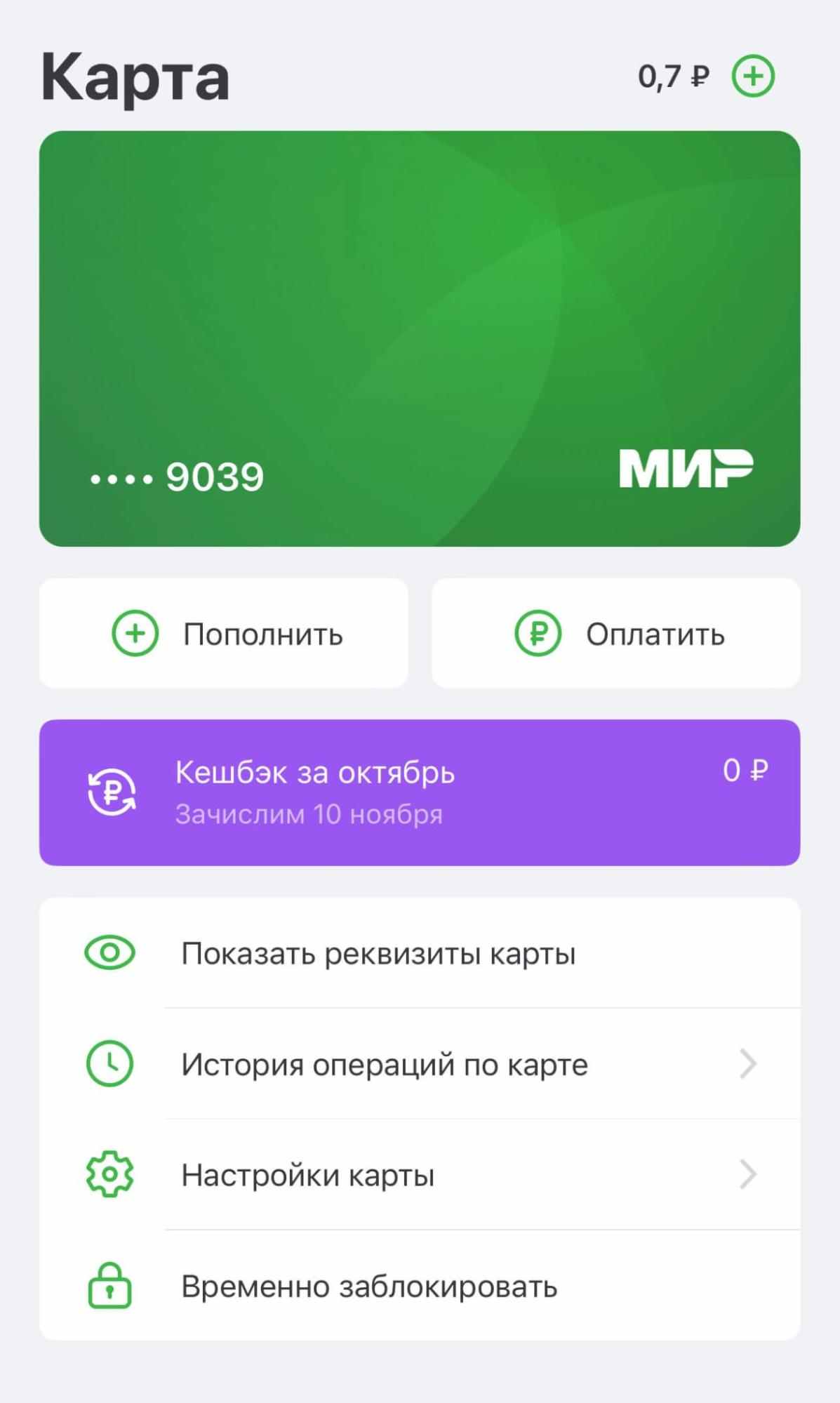 Процесс выпуска цифровой карты ЦУПИС завершен