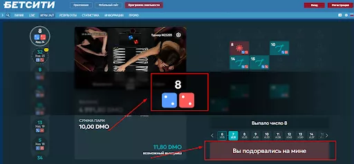 кэфы в быстрой игре сапер бестити