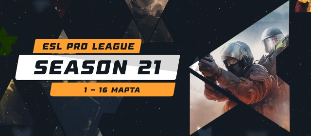 ESL Pro League Season 21