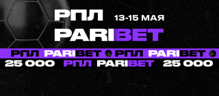 РПЛ Paribet