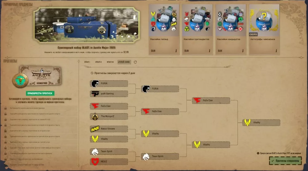 Pick’Em на плей-офф BLAST Austin Major 2025 от СТАВКА TV