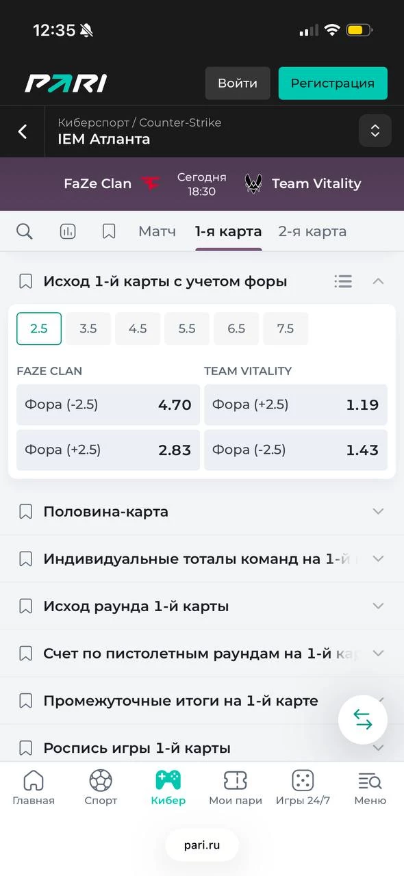 Что такое фора по раундам 2.5 в CS2 Что такое фора по раундам (2.5) в CS2