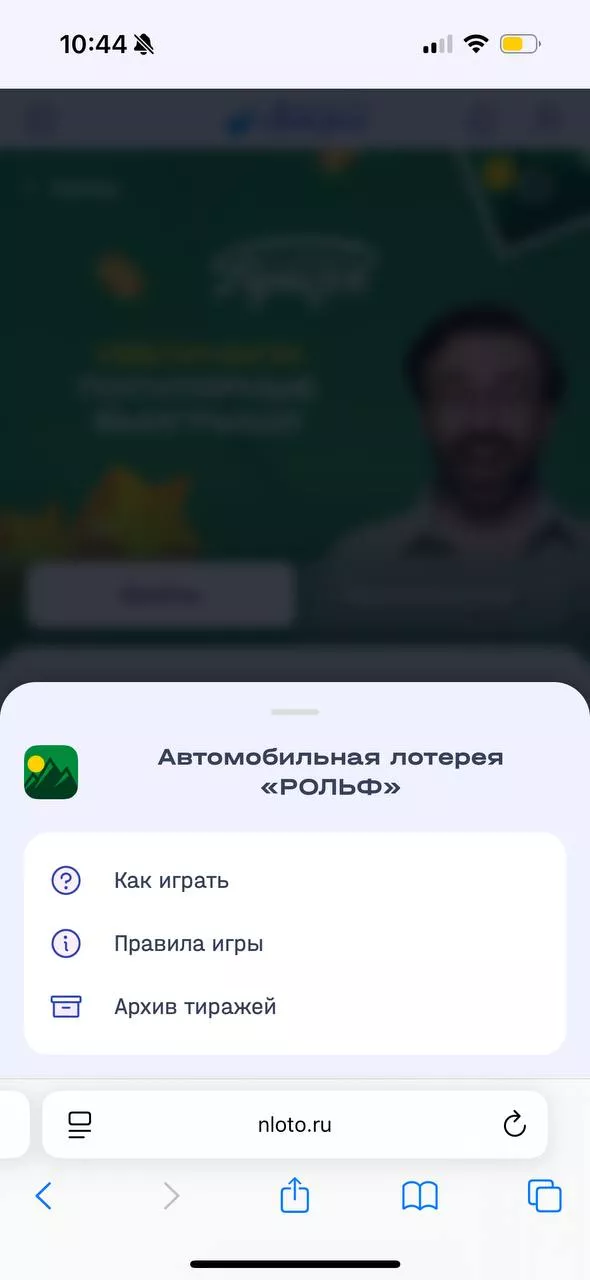 В каких лотереях разыгрывают автомобили