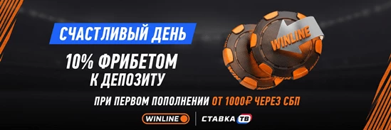 Счастливый день: 30 мая