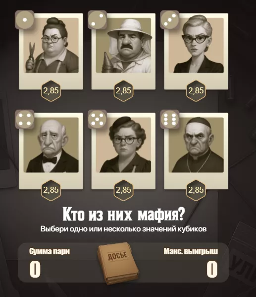 Игра Мафия от Винлайн