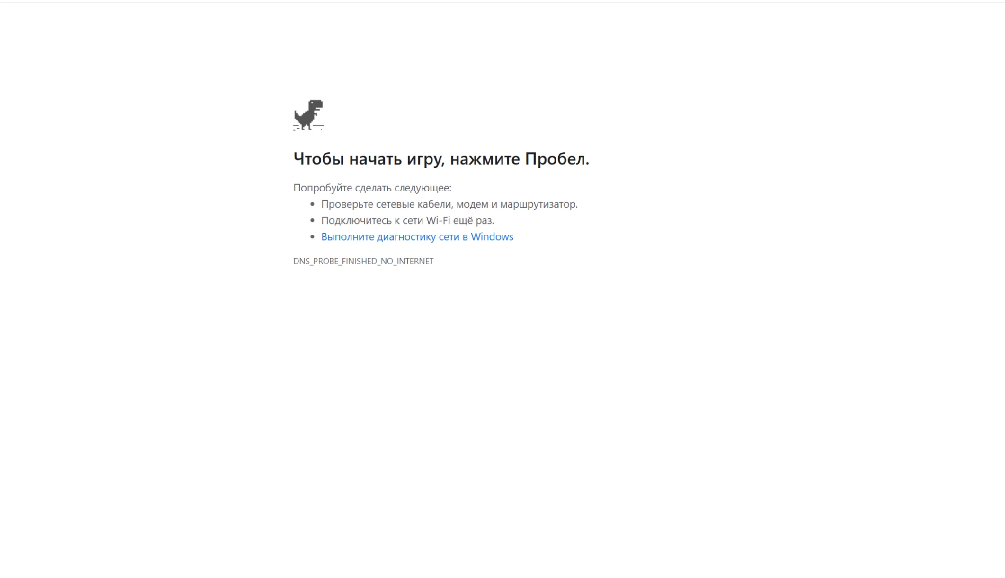 Сайт БК 24Бет не работает