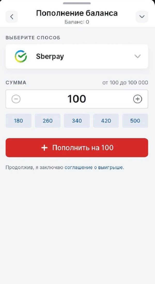 Пополнение БК 24Bet через Sberpay