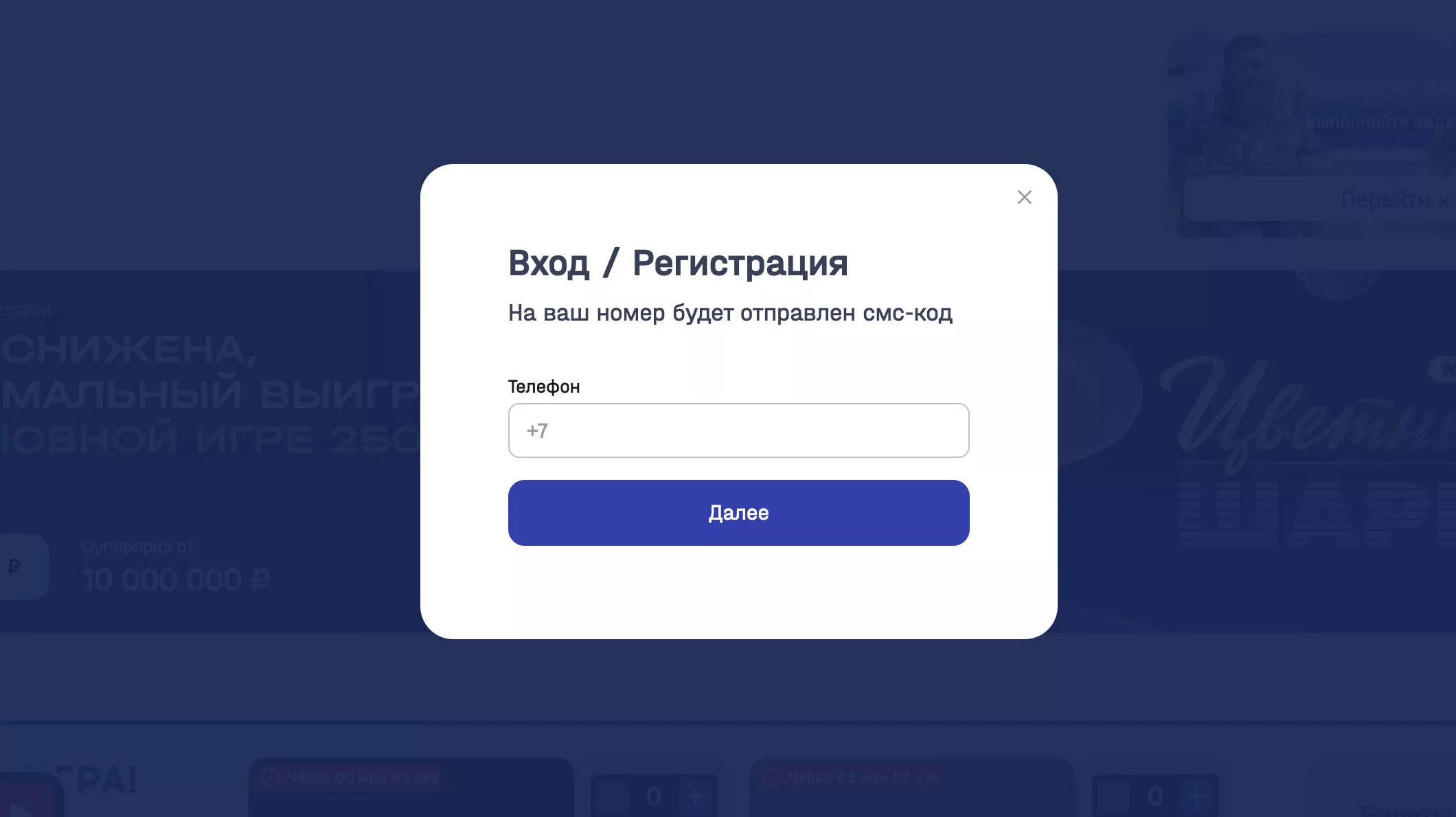 Как подтвердить личность в «Национальной лотерее» Способы прохождения идентификации в Национальной лотерее