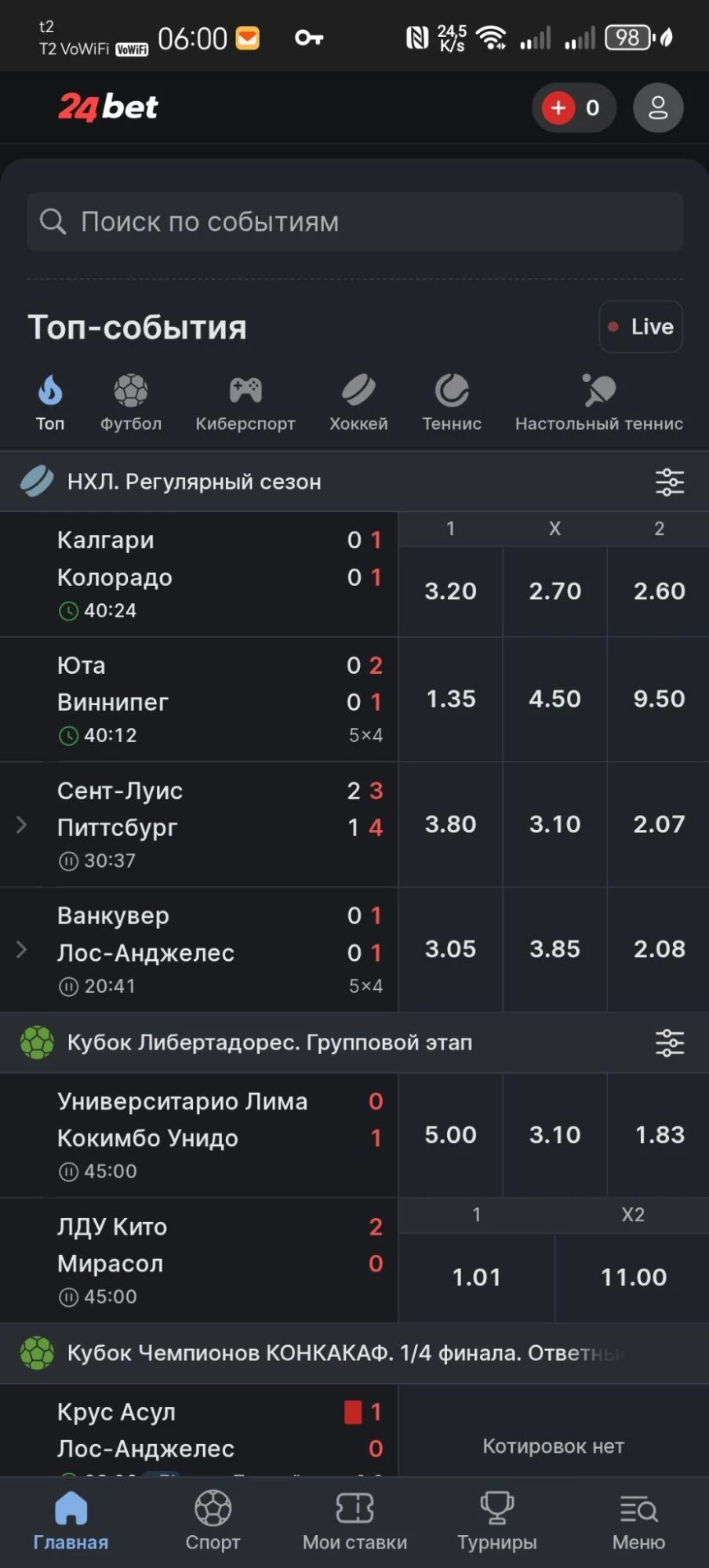 Мобильная версия БК 24Бет