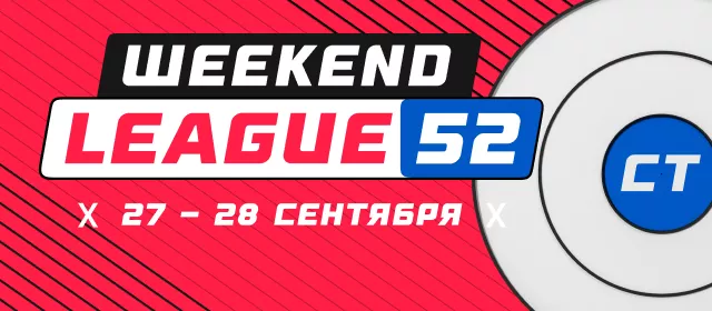 Weekend League