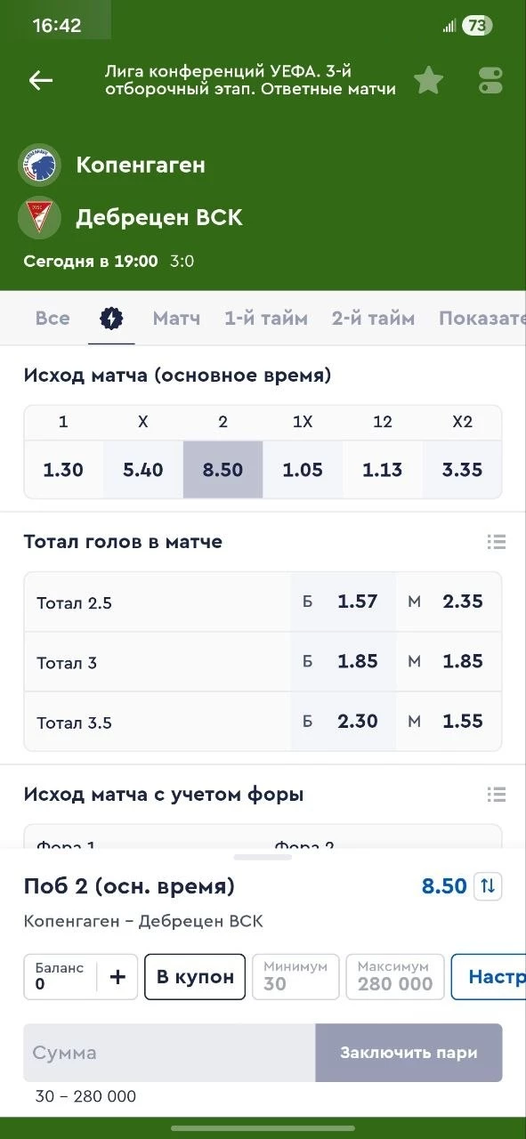 Поб 2 (осн. время) Поб 2 (осн. время)