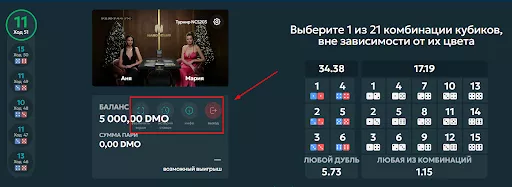 правила игры 24/7 нарды 21 бк бетсити
