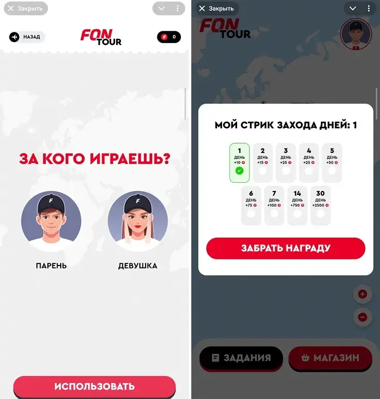 Запуск игры Фонтур в БК Фонбет