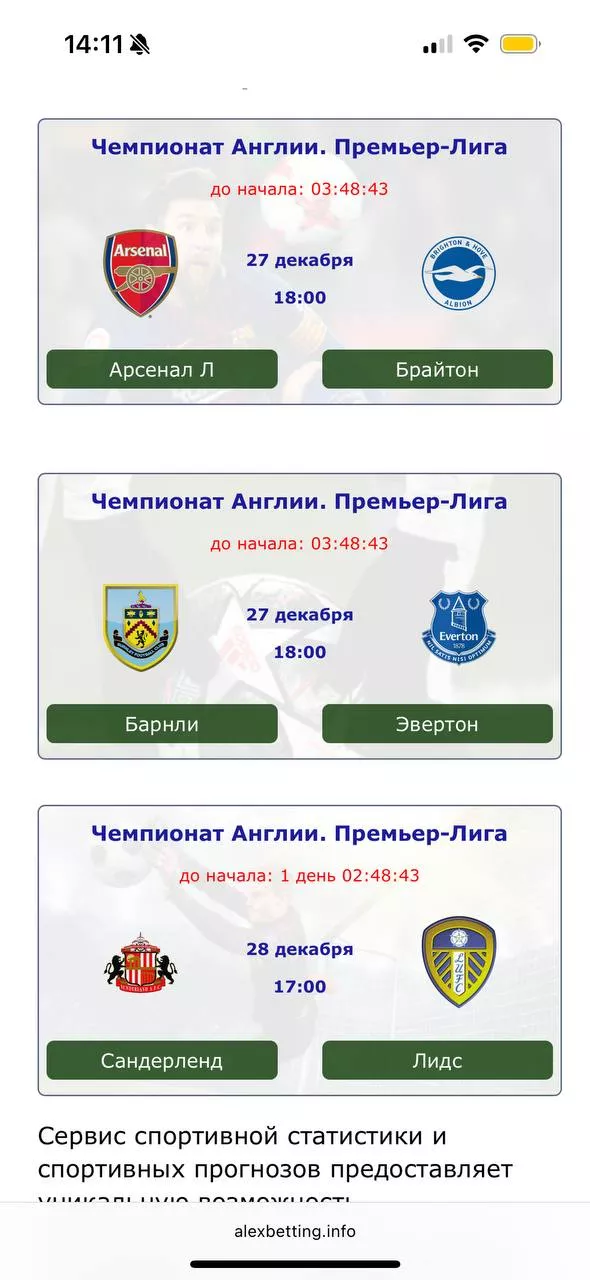 Alexbetting Alexbetting