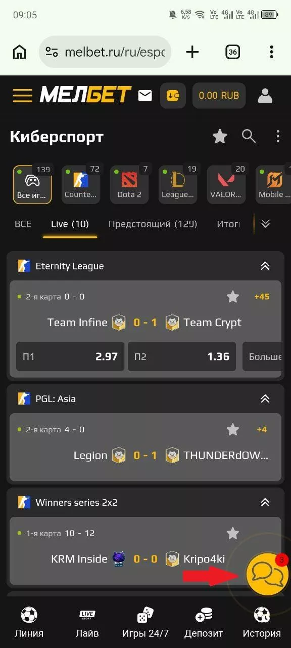 Кнопка онлайн-чата в БК Мелбет