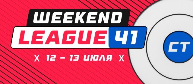 Weekend League