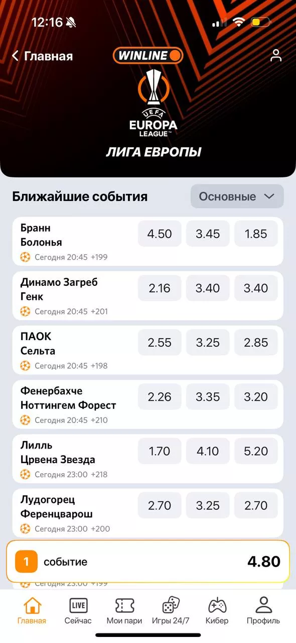 Как проводить собственную оценку вероятности события