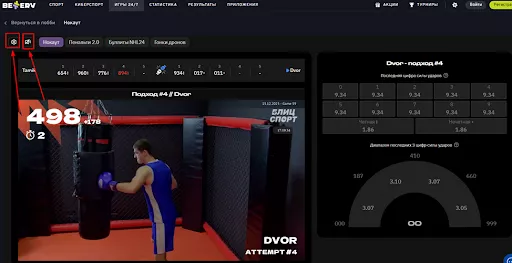 бк беттери быстрые игры нокаут