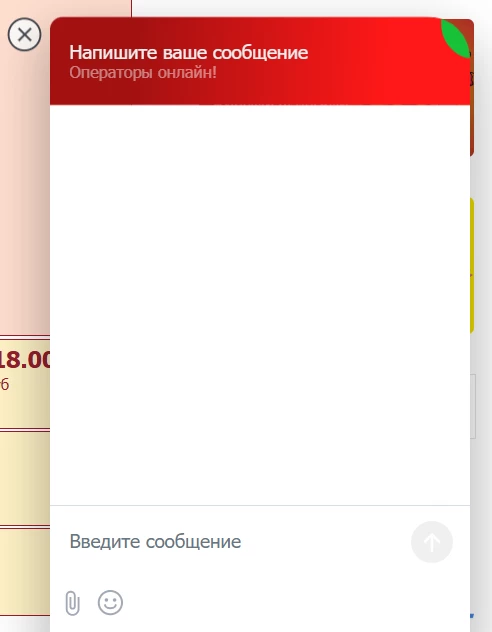 Онлайн-чат со службой поддержки БК Тенниси