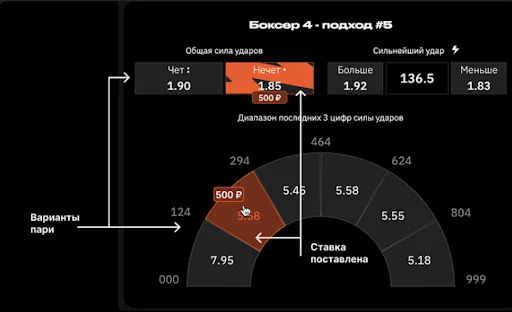 винлайн быстрая игра нокаут